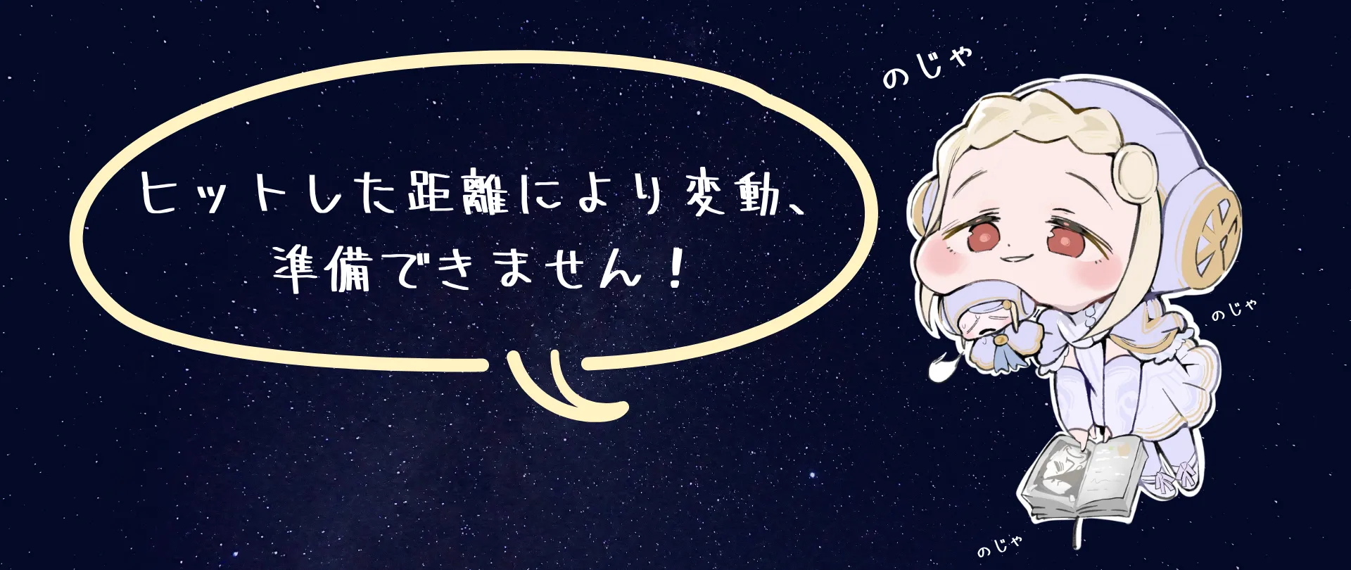 判定画像